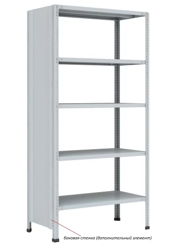 Стеллаж металлический Титан МС-750 3000x1200x400/6