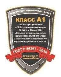 Сейф для оружия Valberg Арсенал 161T Сейф для оружия Valberg Арсенал 161T